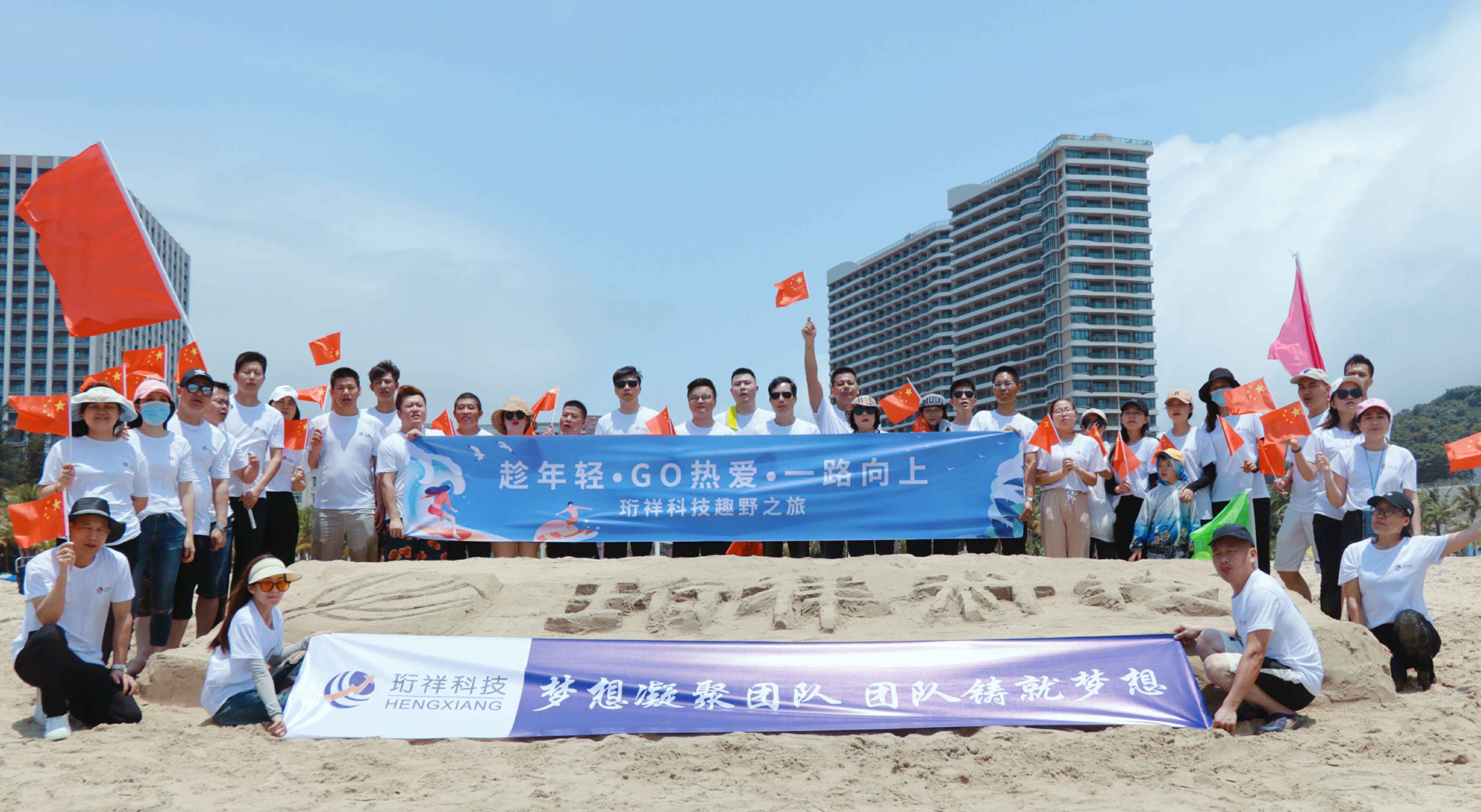团建回顾-星空手机站登录入口-星空online(中国)2022年度趣野之旅圆满结束